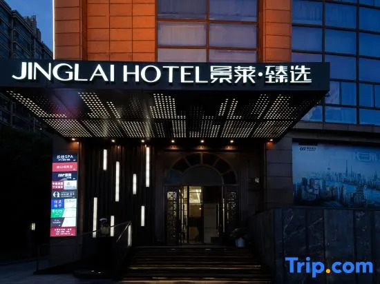 Jinglai Hotel·Selection (Shanghai Hong Qiao Weining Road Subway Station)