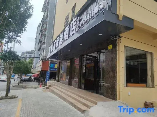 Shaoyang Junsheng Smart Hotel