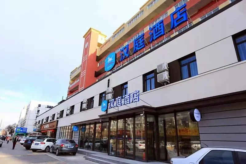 Hanting Hotel (Beijing Yongding Road North)