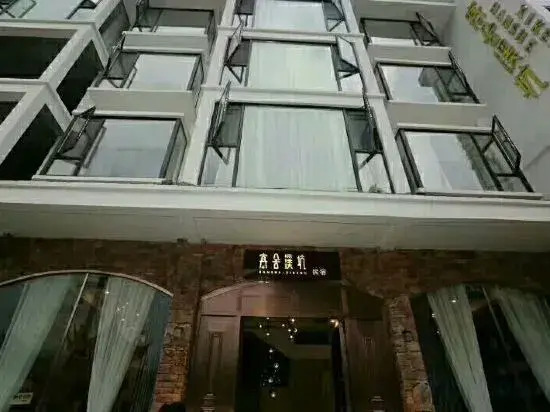wenchenghanshexiximinsu