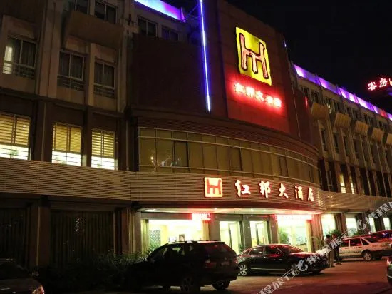 Hongbang Hotel