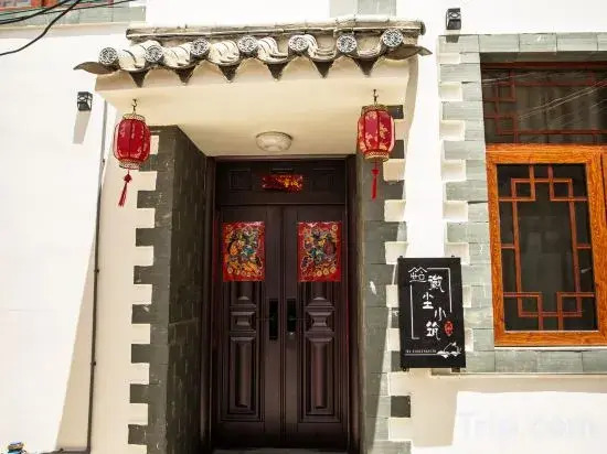 Micro Dust Xiaozhu Homestay (Jianshui Ancient City Small Train Shop)