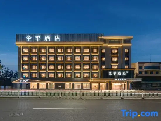 JI Hotel