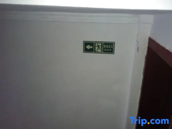 Xinli Express Hotel