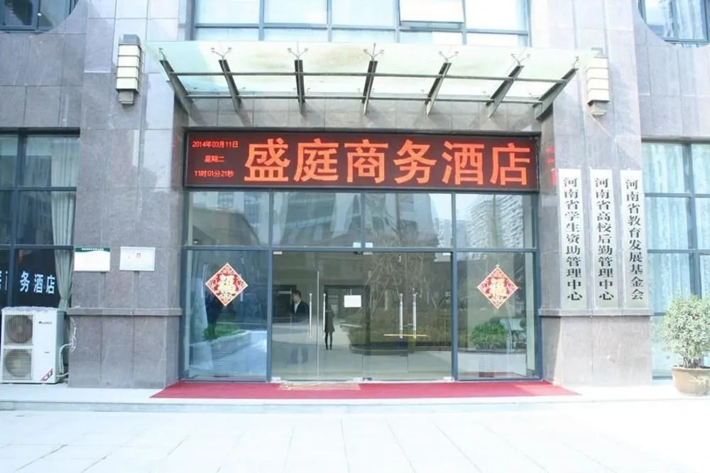 Shengting Business Hotel Zhengzhou International Exhibition Center