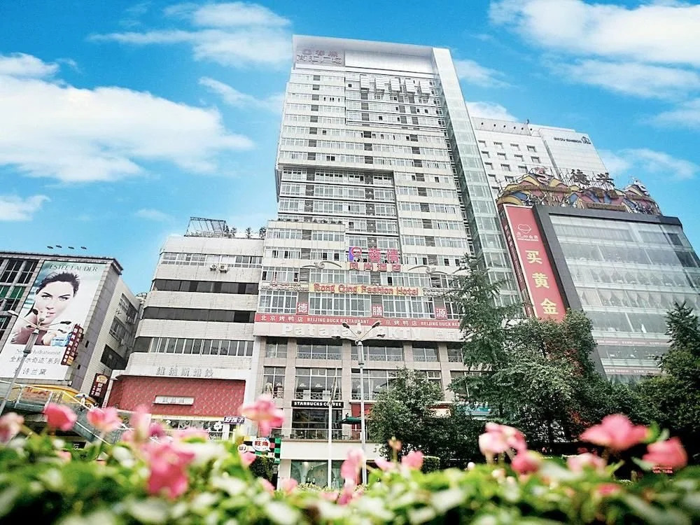 Chengdu Boyue Hotel Chunxi Road Branch