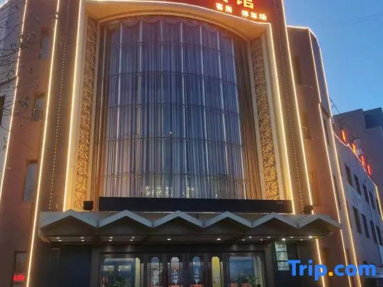 Qian'ankangqian Hotel