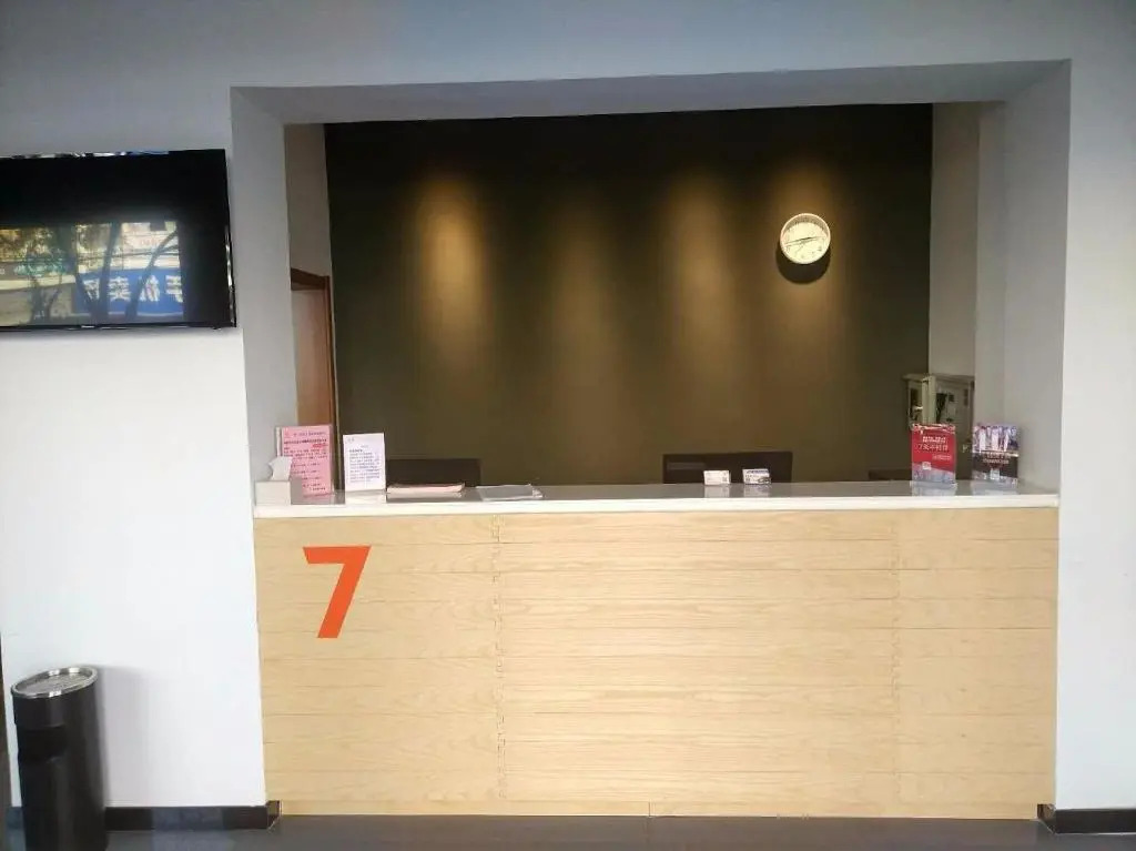 7Days Premium Binzhou Boxing Zina International Studios Branch