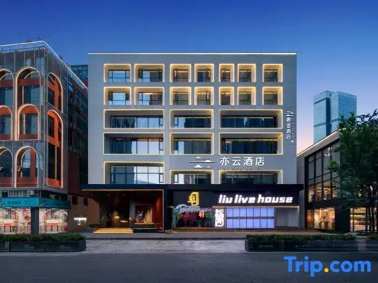 Yiyun Superior Products Hotel