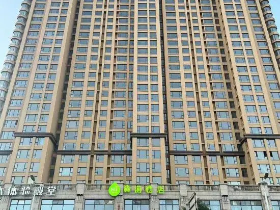 Haiyou  Taiyuan Changxing North Street Wan Xiang Cheng  Hotel