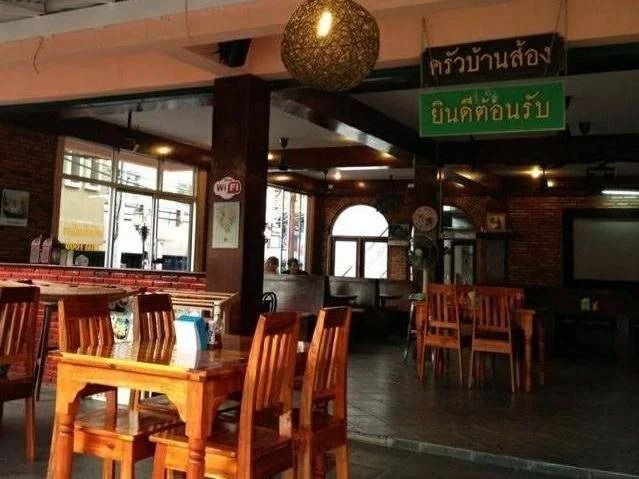 Au Aon Guesthouse