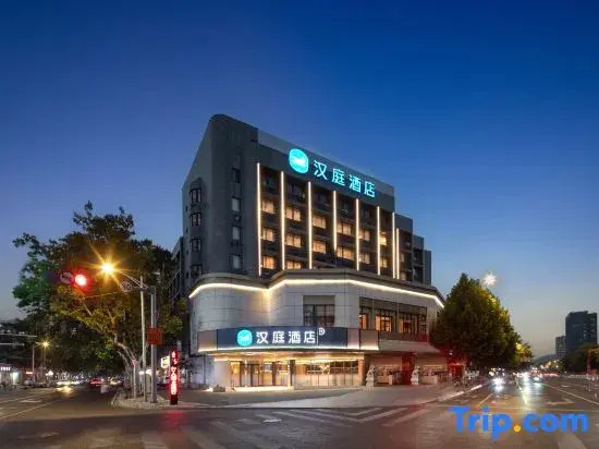 HanTing Hotel (Xuzhou Yunlong Lake Gongnong Road Subway Station)