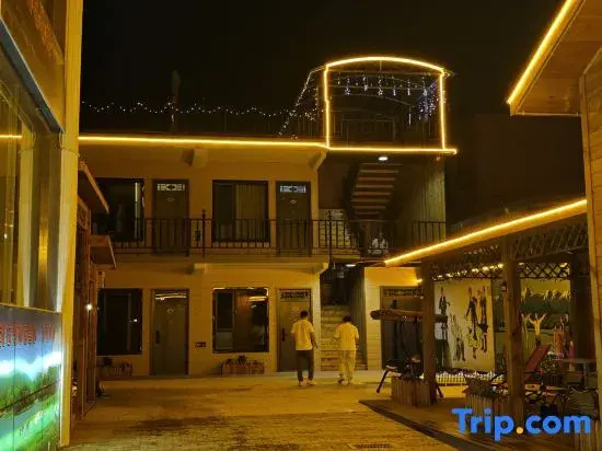 Ran'erju Homestay (Yili Yining International Airport)