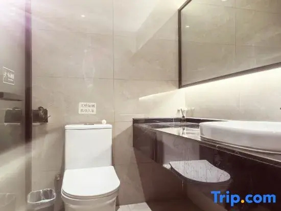 Yali Smart Hotel (Guiyang Southwest Business and Trade City)