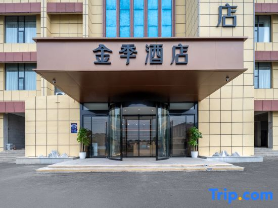 Jinji Hotel (Nanjing Jiangning Niushou Avenue)