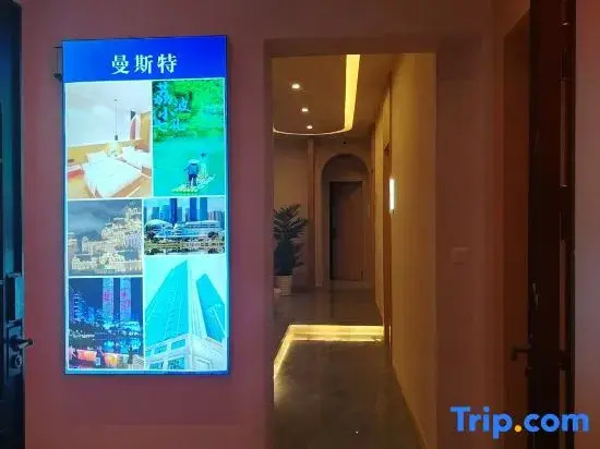 Manster Yaju Boutique Stay (Guiyang Fangyuanhui Dolphin Plaza)