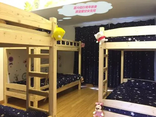 Lv Xing Youth Hostel