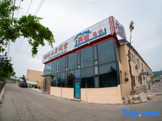 Laopan Mountain House Homestay (Qingdao Laoshan Scenic Area Visitor Center Branch)