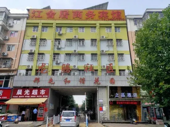 Jiangsheju Shangpin Hotel (Luoyang Longmen Sports Center Branch)