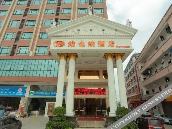 Vienna Hotel (Dongguan Machong Huayang Lake)