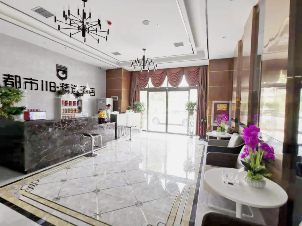 City 118 Selected Hotel Xi'an Zhongxing Xidian South Campus