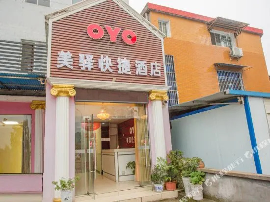 Meiyi Express Hotel