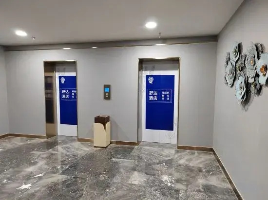 Shuda Hotel (Altay Road Airport, Urumqi)