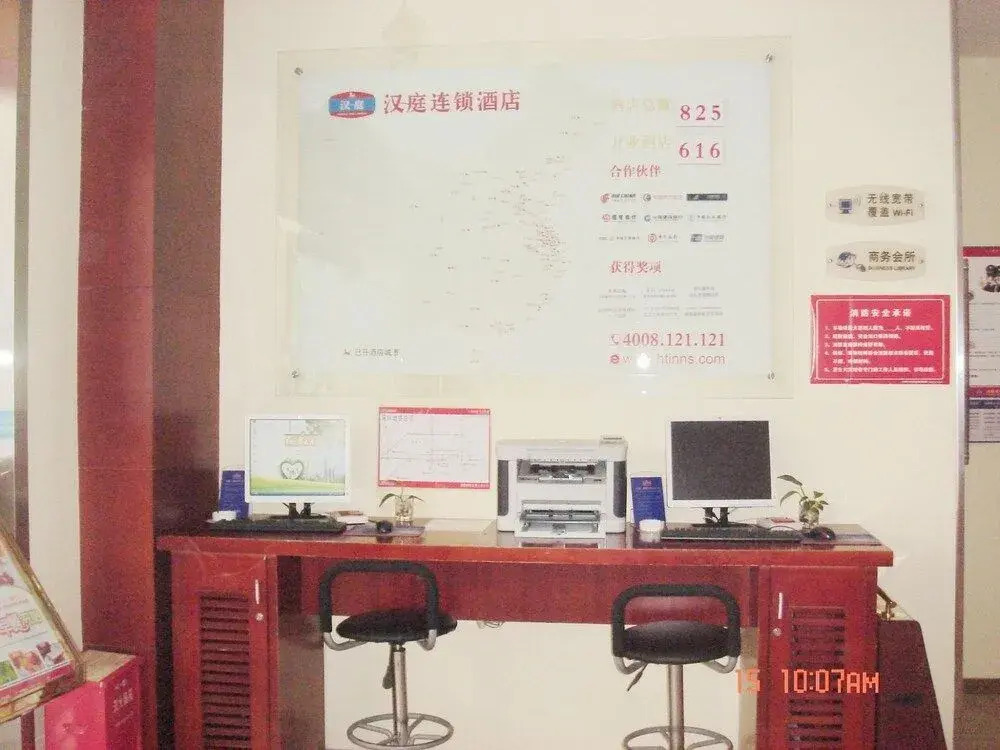 Hanting Express Shenzhen Huaqiang Bei
