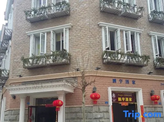 Pengyu Hotel
