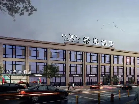 Xana Hotelle Hotel (Taiyuan Wusu Airport Fushikang South Gate)