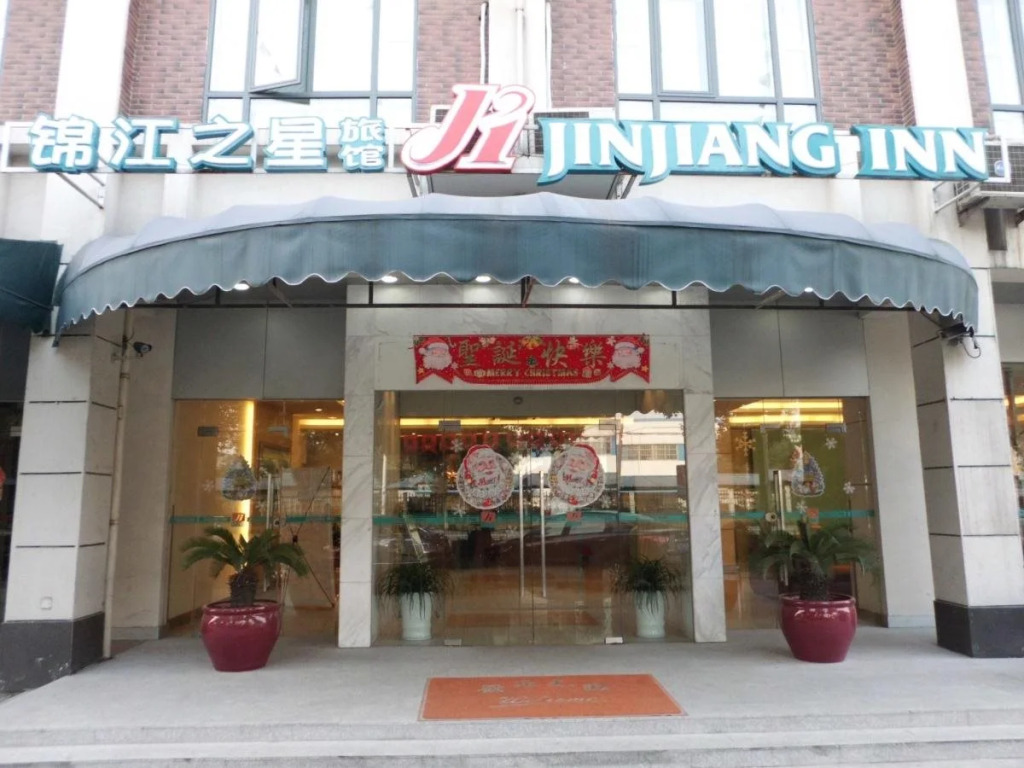 Jinjiang Inn Suzhou Mudu Zhujiang Rd