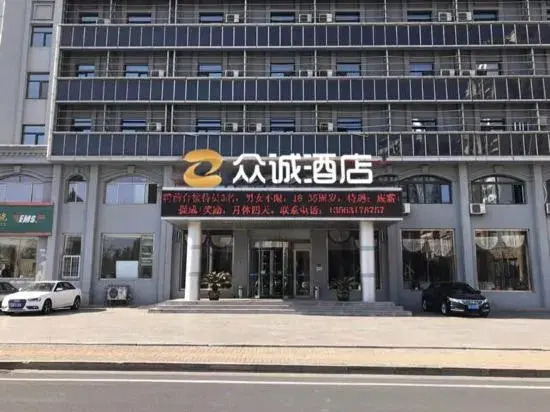 Zhongcheng Hotel