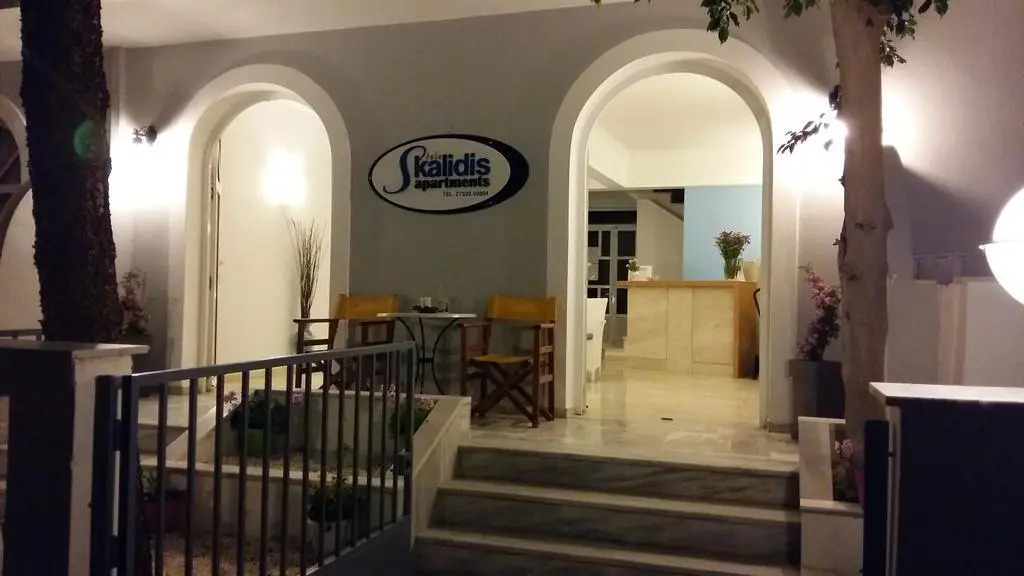 Skalidis Apartments