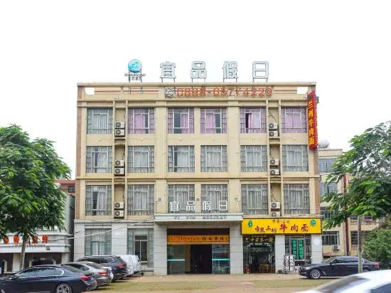 Yi Pin Holiday Hotel (Haikou Meilan Airport)