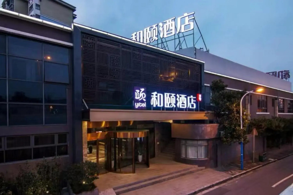 Yitel Shanghai Beidi Road