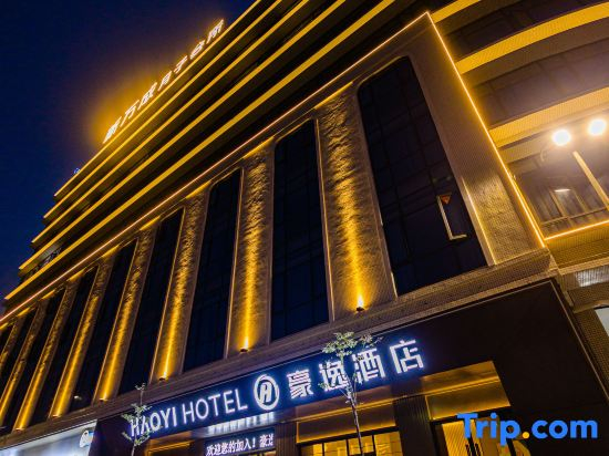 CHAOAN Haoyi Hotel