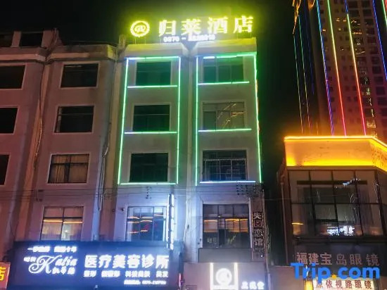 Zhaotong Guilai Hotel