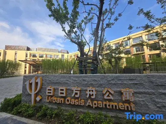 Urban Oasis Apartment