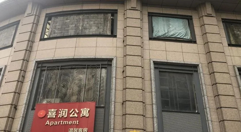 Xi Run Apartment Hotel Huifeng