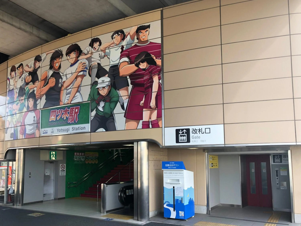 Station Side113