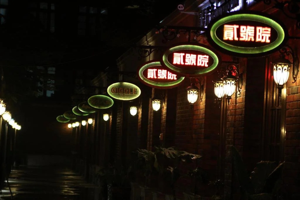 No2 Haiguan Hutong Youth Hostel Tianjin