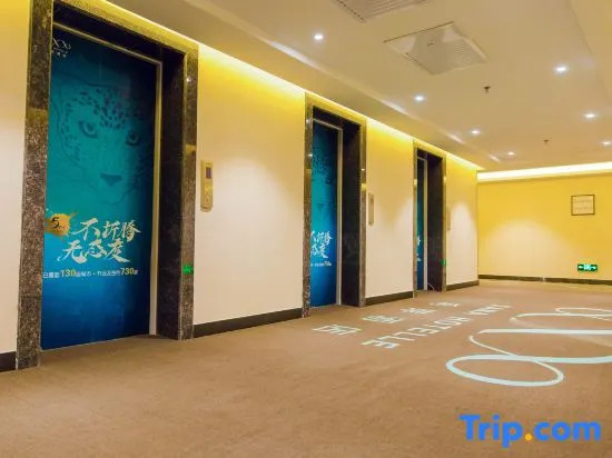 Xana Hotelle Qingya Hotel (Shijiazhuang Railway Station Higher Education Area)