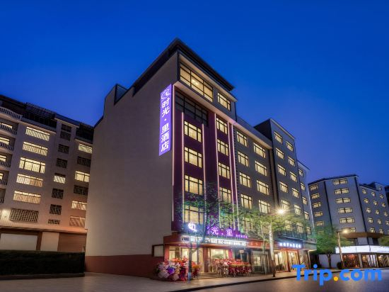 Time·Li Design Hotel