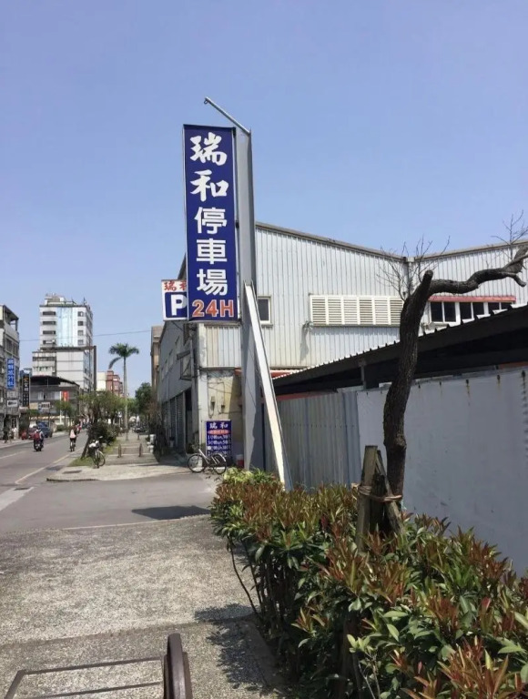 Honey House