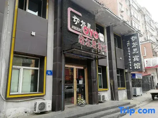 OYO Harbin Cheerth Hotel