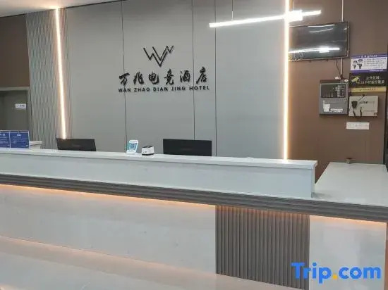 Wan Zhao Esports Hotel