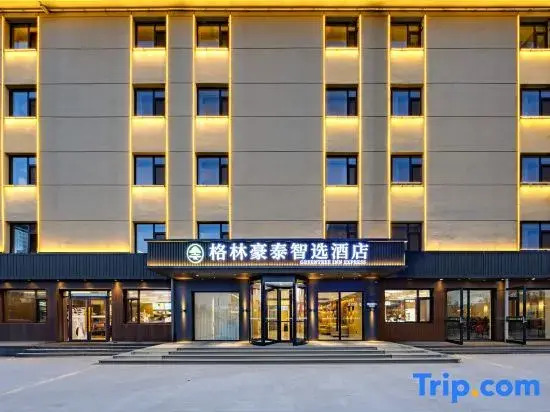 GreenTree Smart Hotel (Baoding Feast Shanggu Grand View Branch)