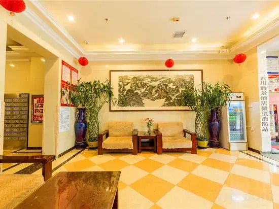Yunchuan Lijing Hotel (Zhumadian Wenming Avenue Experimental Primary School Branch)