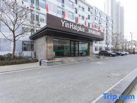Yinhai Select Hotel (Taiyuan University of Science and Technology)