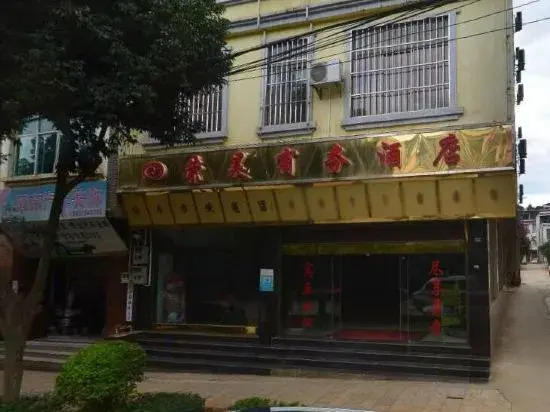 Ronghao Business Hotel
